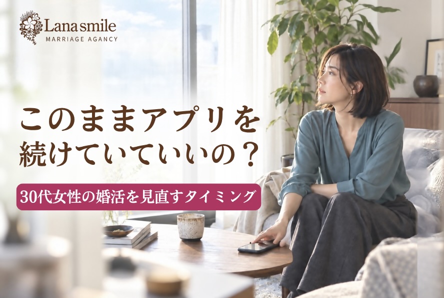 スマホを触る女性