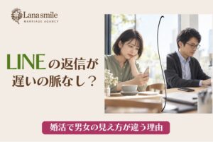 男女