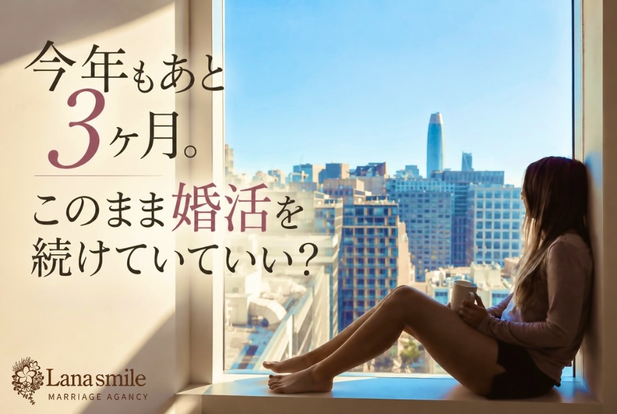 ブログ用写真 – 2026-10-01T180641.409