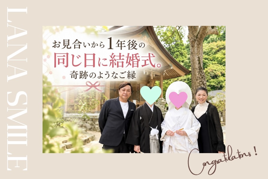 結婚式後の新郎新婦とカウンセラー夫妻