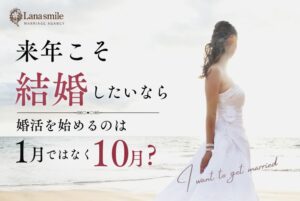 新婦