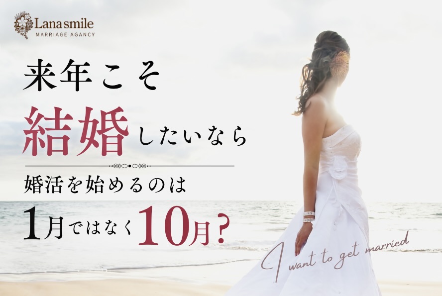 新婦