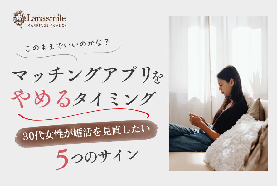スマホを見る女性