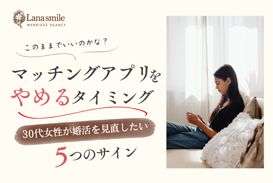 スマホを見る女性