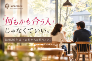 夫婦でカフェ