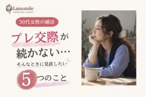 悩む女性