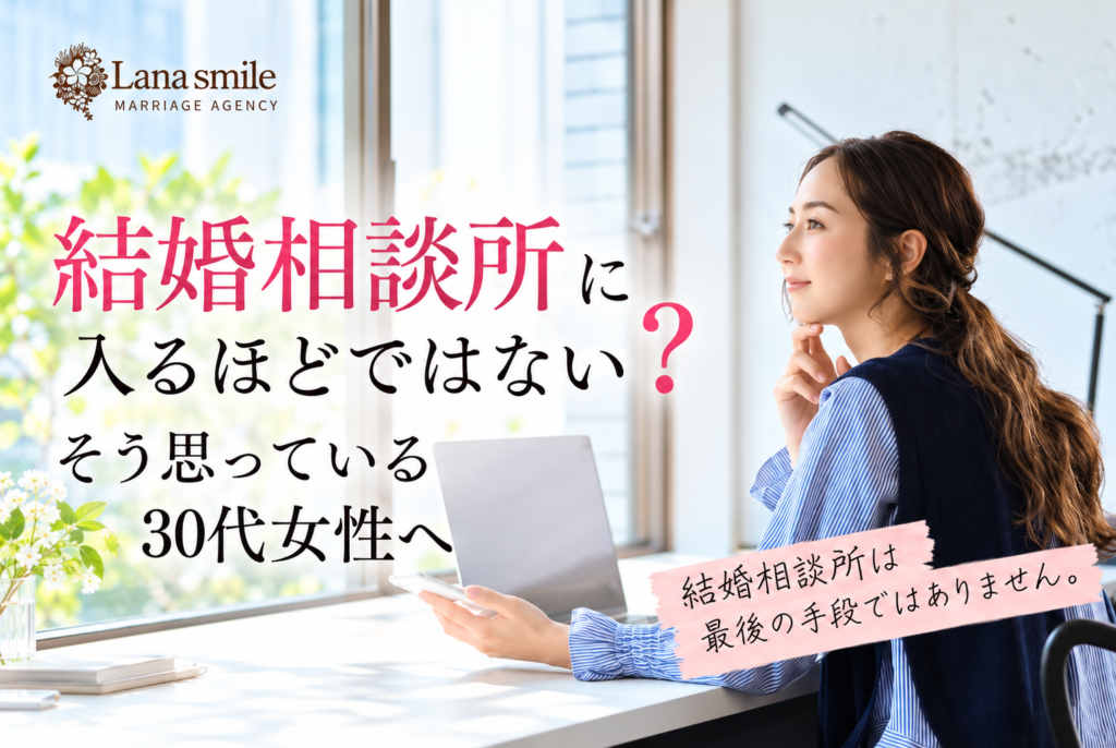 パソコンの前の女性
